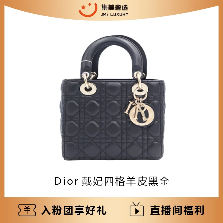 99新 DIOR/迪奥 戴妃四格黑金时尚百搭包/41000/DC