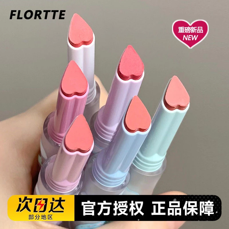 FLORTTE/花洛莉亚固体唇泥女生宿舍哑光丝绒口红雾面唇泥棒唇釉