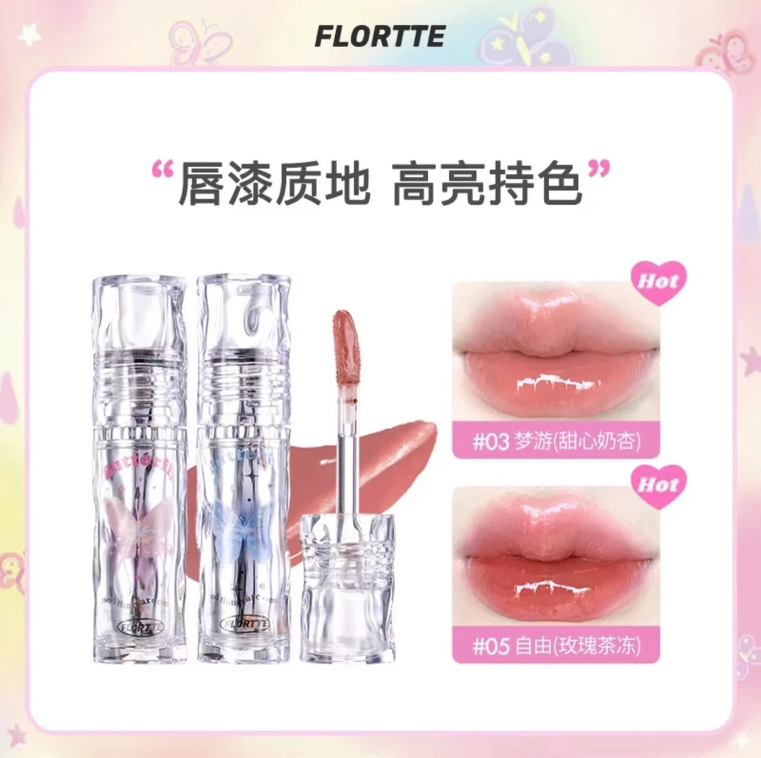 FLORTTE/花洛莉亚唇漆水光唇蜜镜面嘟嘟护唇釉显白成膜不掉色口红