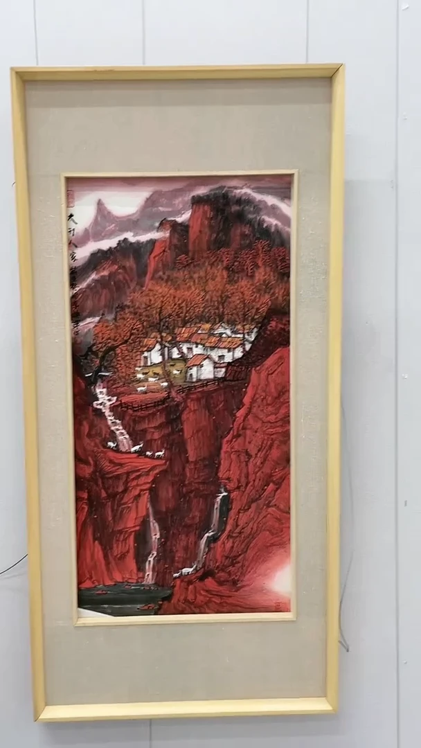 【闪购商品】绘画中国艺术档案国画作品