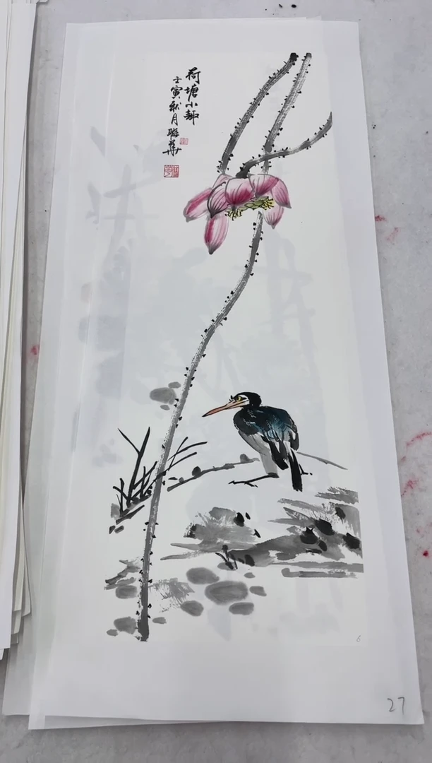 【闪购商品】绘画崔联华国画作品