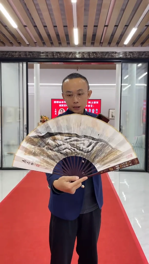 【闪购商品】绘画马志明国画扇子