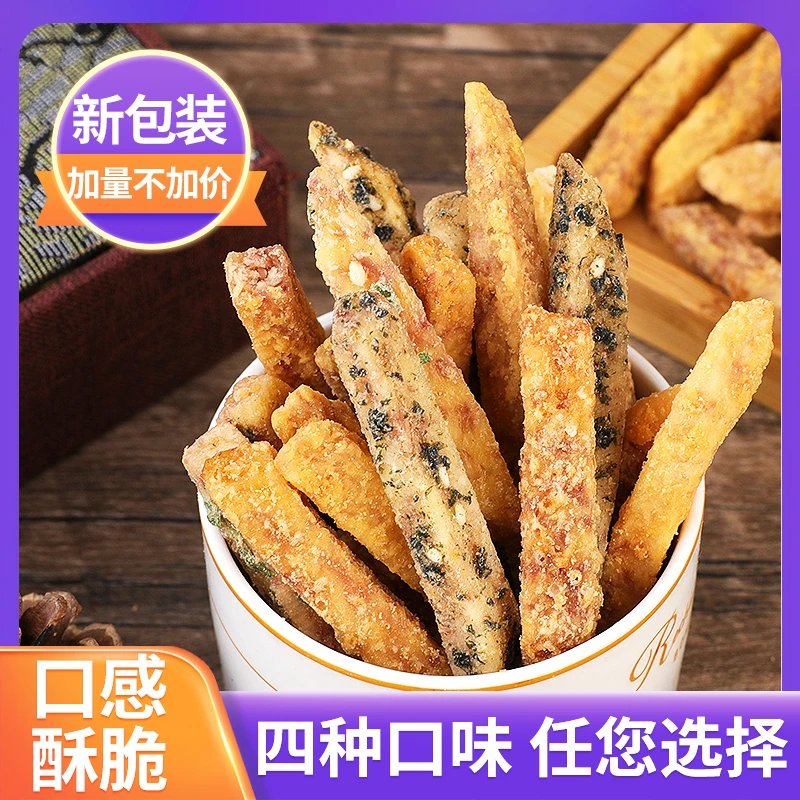 非油炸荔浦芋头蟹黄味海苔咸蛋黄香葱芋头条休闲解馋零食酥脆健康