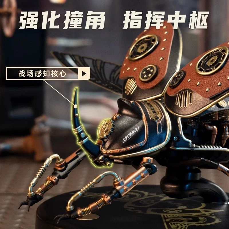 智控犀金龟金属拼装模型积木拼图高难度机械组装玩具潮玩玩具礼物