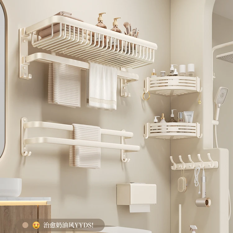 奶白毛巾架卫生间免打孔浴室挂毛巾厕所置物架洗手间挂杆收纳壁挂