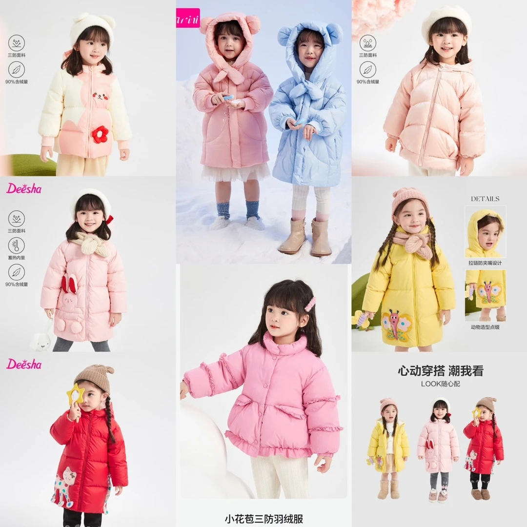 【双11羽绒服清货】儿童加厚羽绒服199.9，须知: 先选尺码产再拍