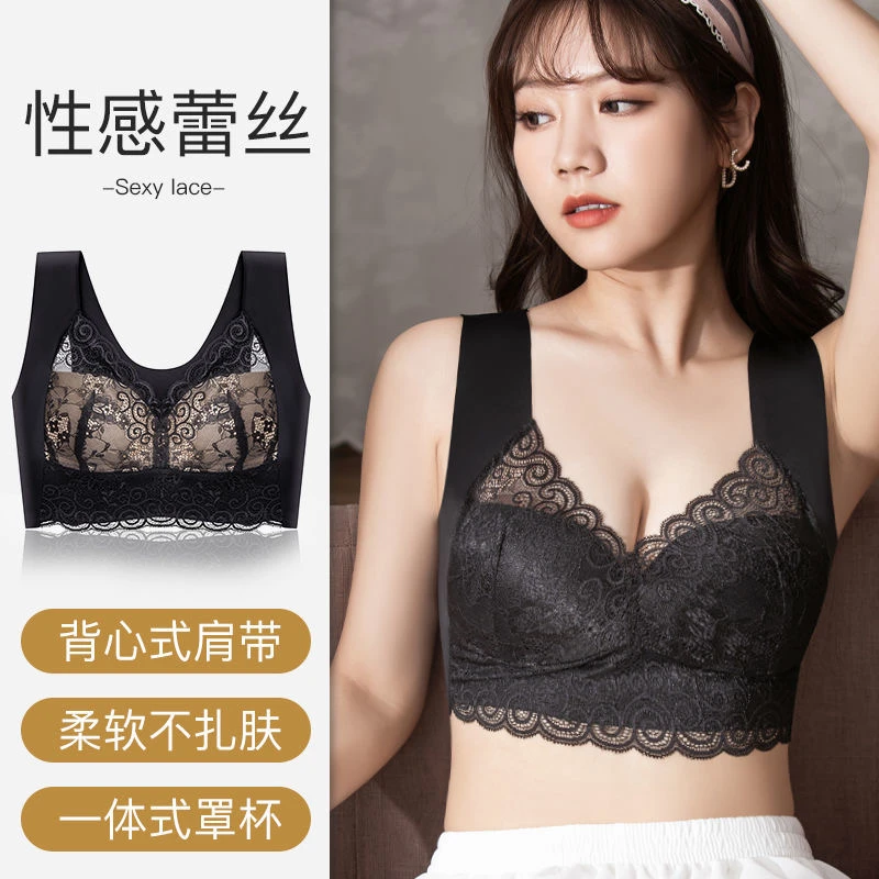 【轻肌派】买一送一无痕美背 四季可穿防走光聚拢内衣