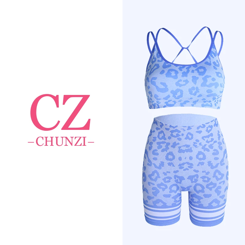 【蓝豹纹】健身瑜伽服背心两件套提花设计运动美背短裤套装带胸垫