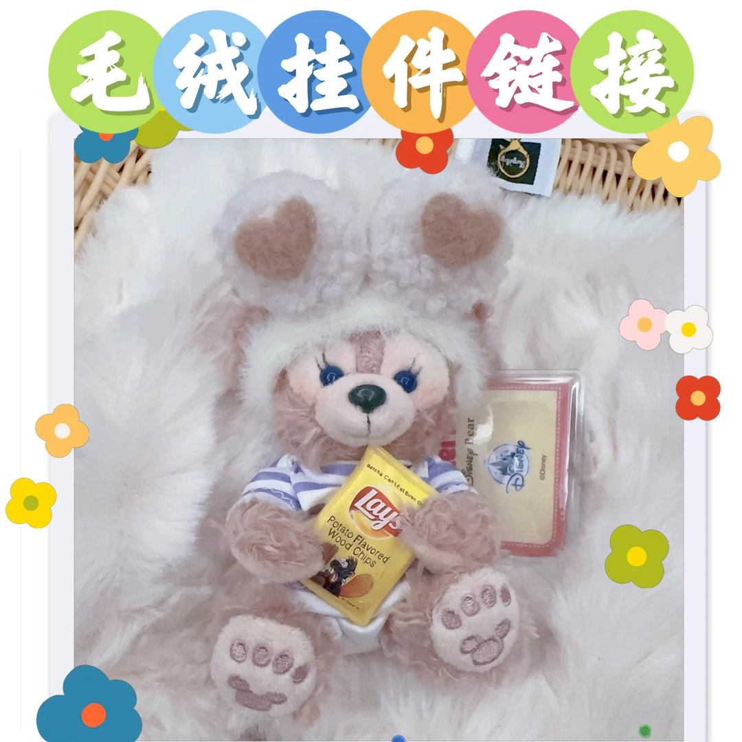 可爱【小熊链接】包挂饰品钥匙扣挂件书包挂饰ins情侣