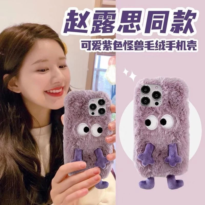 秋冬ins趣味搞怪大眼表情毛绒iPhone15手机壳卡通14pro网红防摔xr