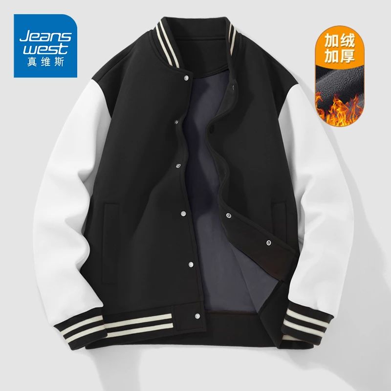 真维斯加绒棒球服男冬季加厚保暖重磅美式复古撞色单排扣外套夹克