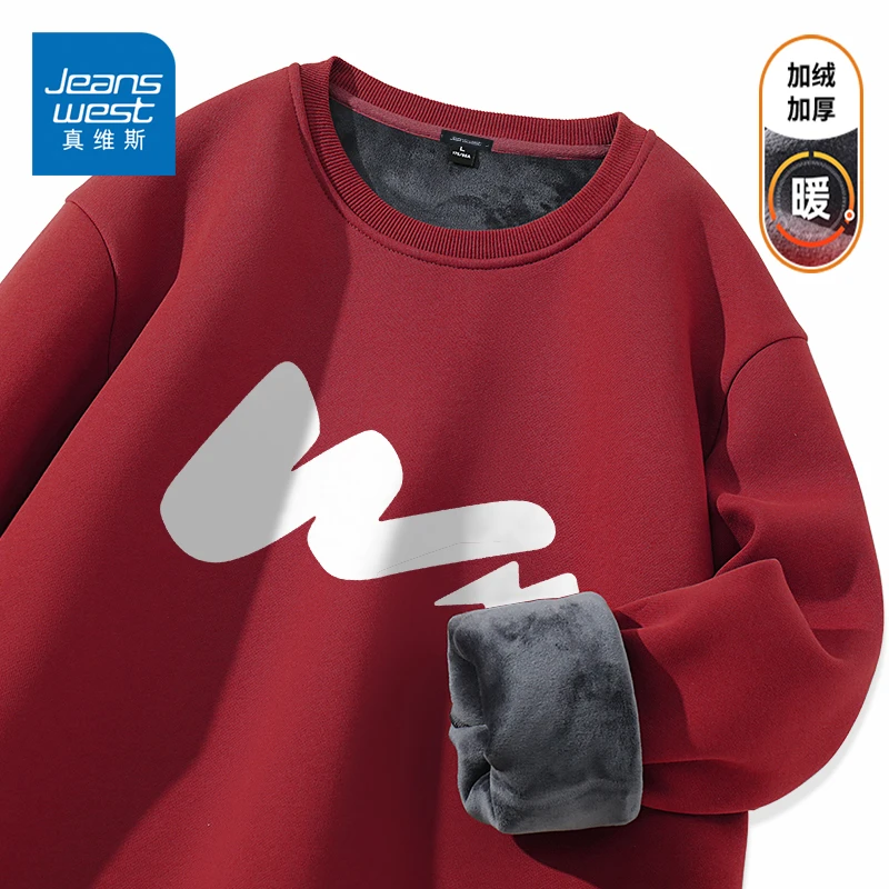 真维斯新年红色圆领卫衣男冬季美式休闲套头衫跨年聚会迎新活动服