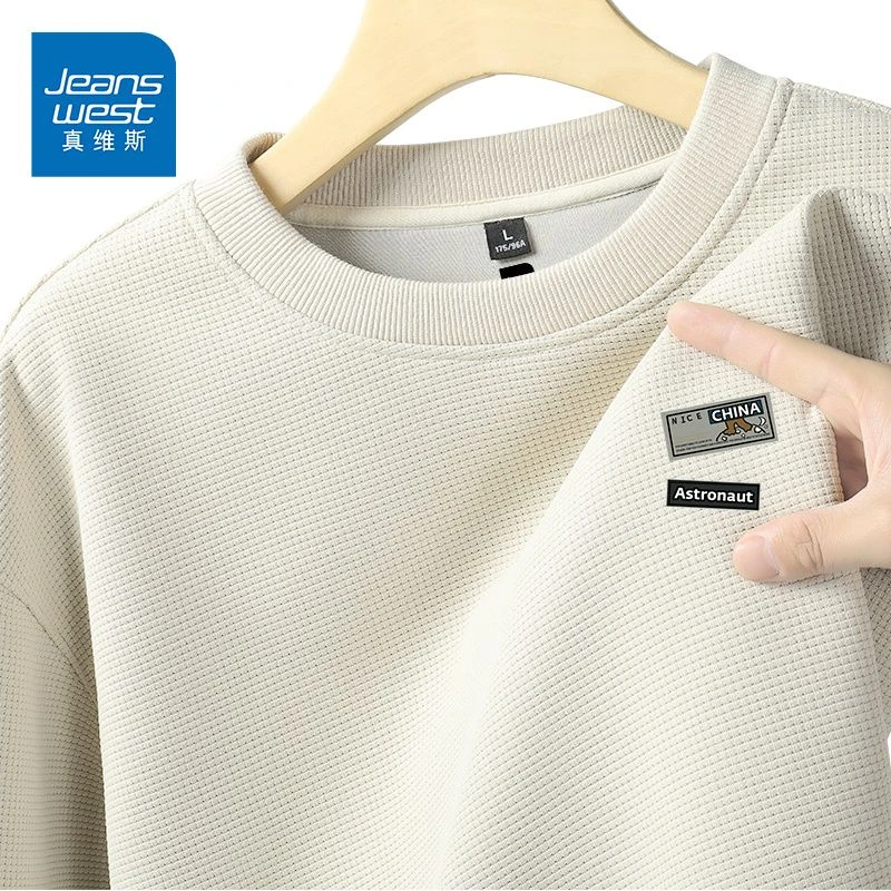 真维斯重磅华夫格卫衣男春秋款圆领长袖上衣男生潮牌休闲宽松外套