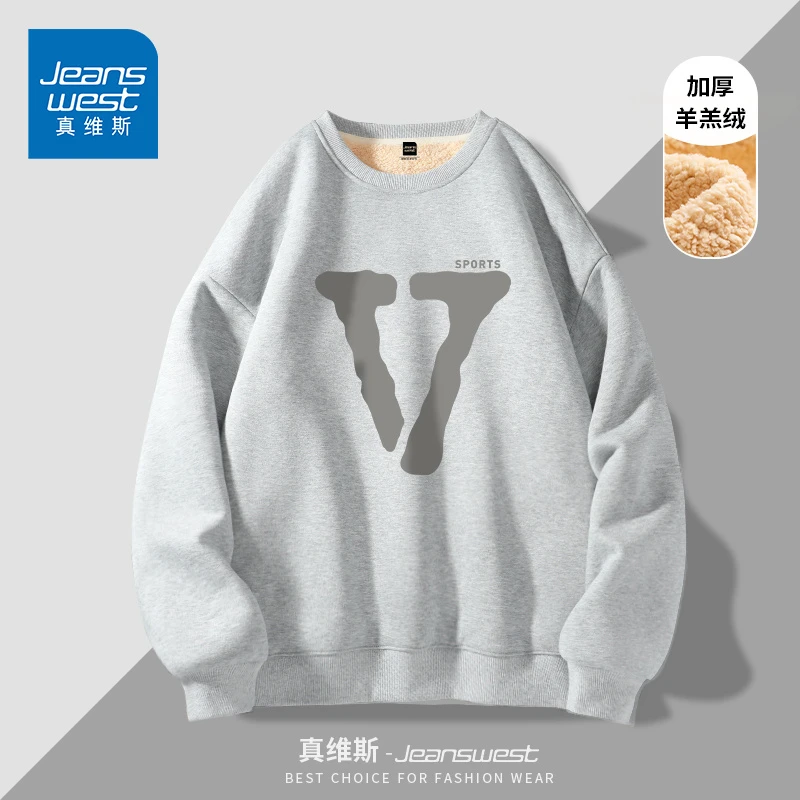 真维斯卫衣潮牌男加厚2023新款羊羔绒美式冬季灰色男士外套加绒款