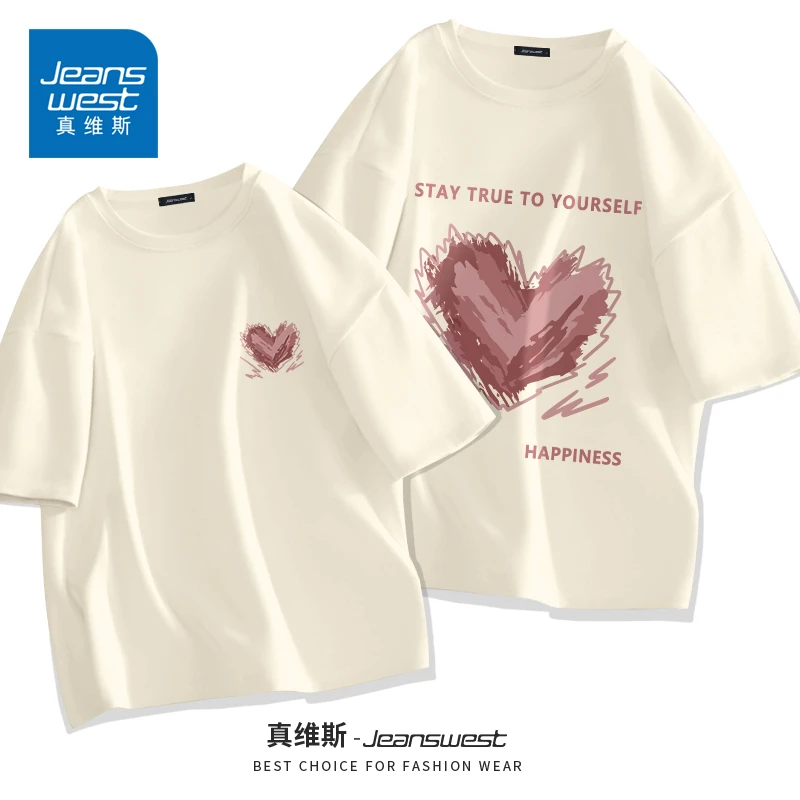 真维斯潮牌爱心短袖男春夏季情侣涂鸦纯棉衣服男女款宽松半袖t恤A