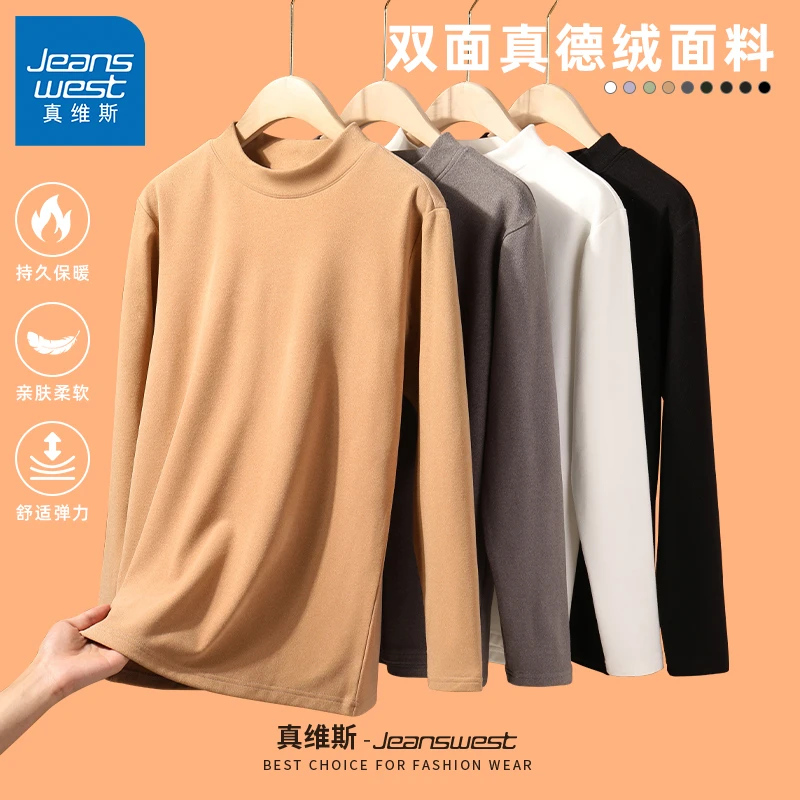 真维斯男士T恤秋冬季半高领长袖打底衫男柔软双面绒保暖内搭上衣A