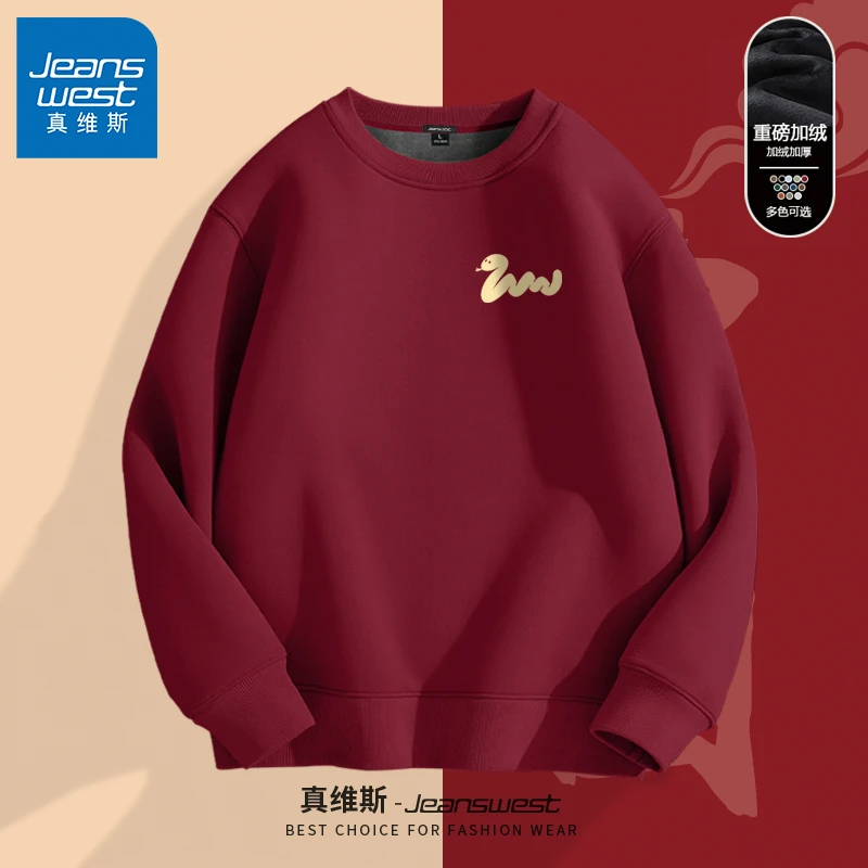 真维斯国潮加厚卫衣男女款加绒2025新年穿搭青少年红色圆领上衣A