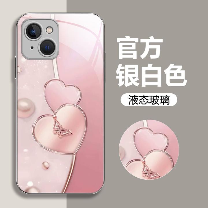 适用【苹果14】优雅爱心液态玻璃手机壳 全包防摔刮 网红潮流