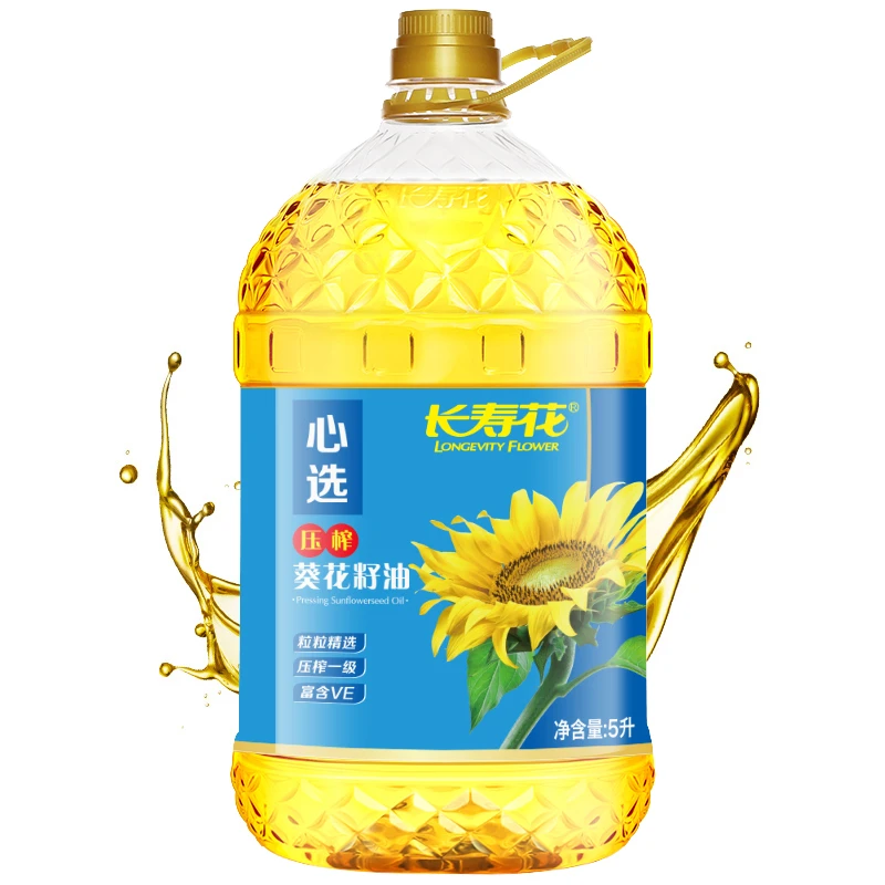 长寿花压榨葵花籽油5L物理压榨一级烘焙植物油健康清淡家用食用油