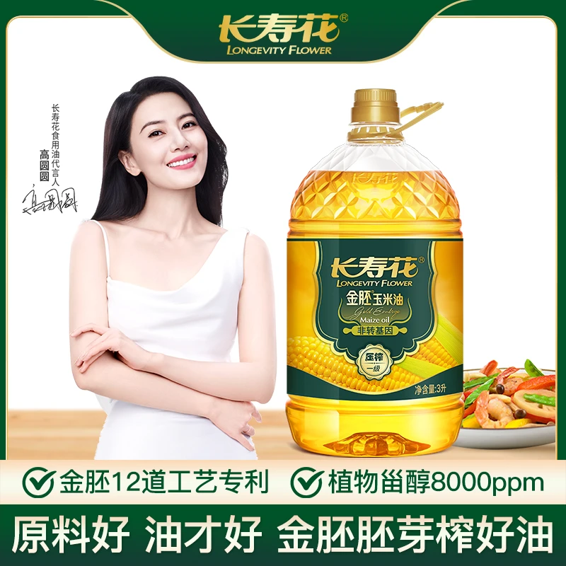 长寿花金胚玉米油3L*1桶非转基因物理压榨一级烘焙蛋糕专用食用油