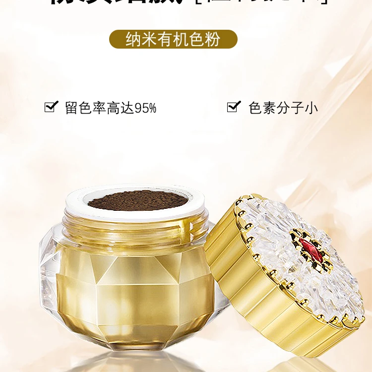 半永久纹绣手工机器色粉唇部大红色粉黑粉纹美瞳线敷眉眉粉