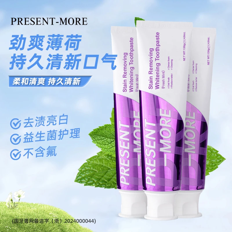 【去渍亮白牙膏】进口Present-More去渍亮白护理牙膏130g（薄荷香型）
