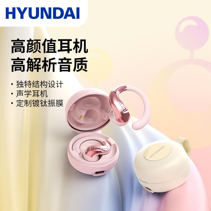 HYUNDAI韩国现代Y12ows气传导小巧挂耳式无线运动新款游戏