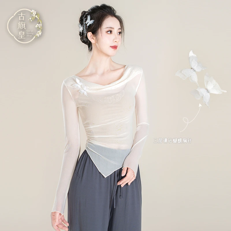 古旗皇古典舞蹈服装仙气荡领蝴蝶长袖纱衣现代舞蹈形体练功服上衣