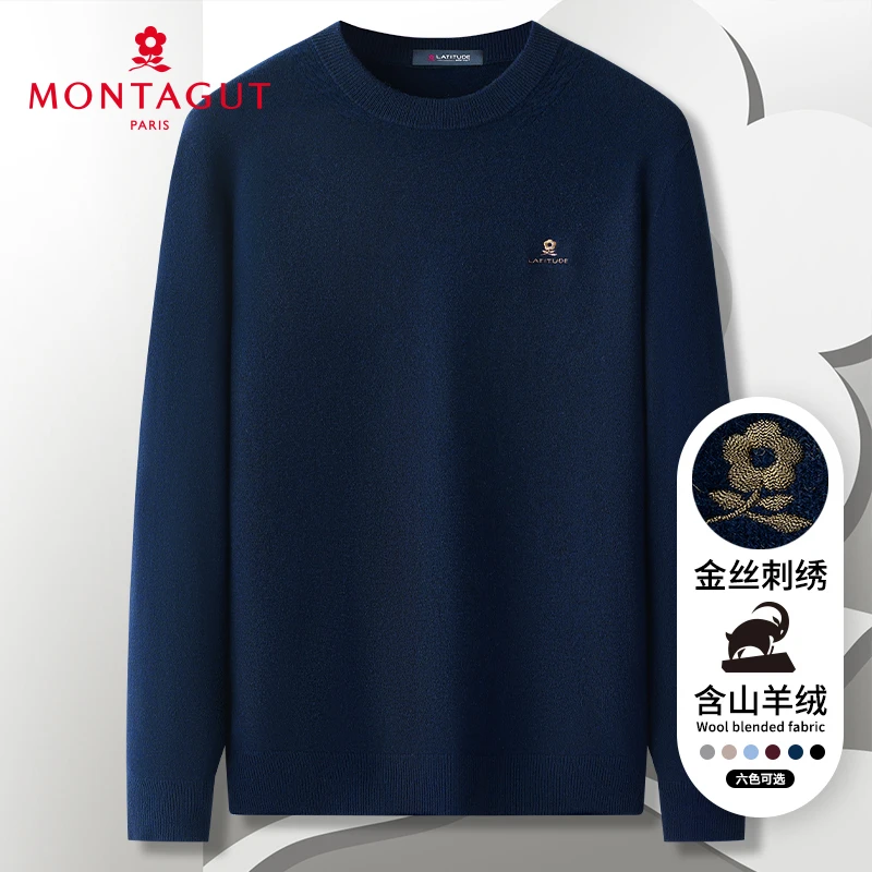 梦特娇秋冬男士含山羊绒毛衣羊毛衫圆领桑蚕丝针织打底382332055