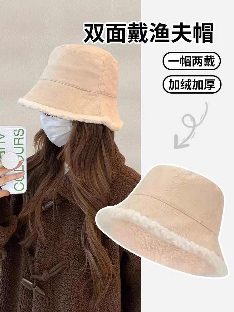羊羔绒双面渔夫帽女秋冬季百搭显脸小盆帽加厚保暖防风防寒水桶帽