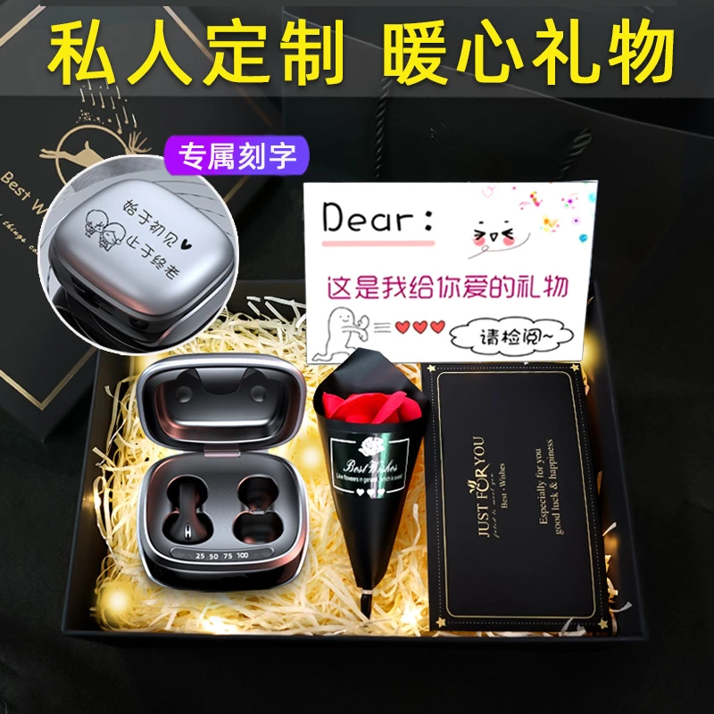 异地恋生日礼物送男朋友男士老公惊喜实用男生礼盒科技感手工DIY