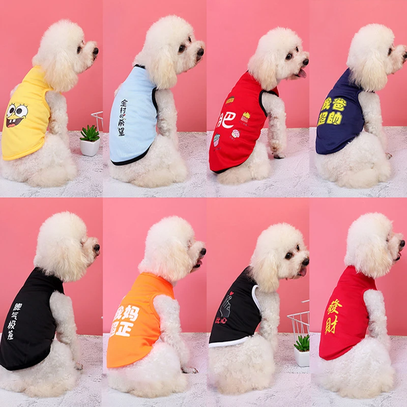 宠物卡通印花背心狗衣服夏季薄款手工衣服可爱宠物舒适透气背心