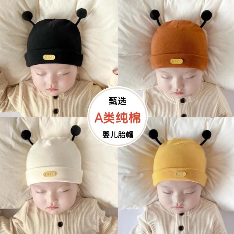 【品牌】婴儿帽子春秋冬季婴幼儿初生男女宝宝纯棉胎帽新生儿可爱