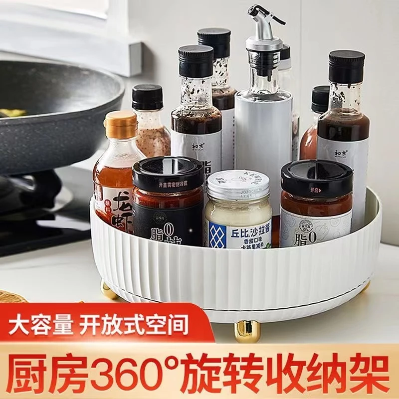 实用居家好物厨房旋转调料置物架创意360度多功能旋转收纳托盘