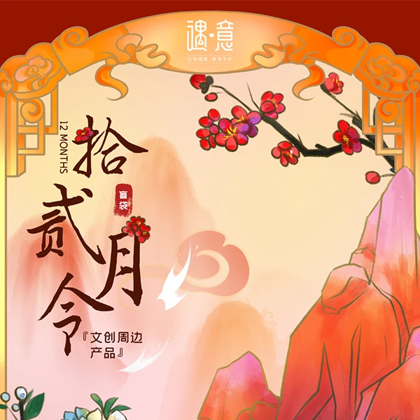 岚梵-卡路文化-王者荣耀-明信片福袋-第二弹-盲盒【拆盒/拆卡】