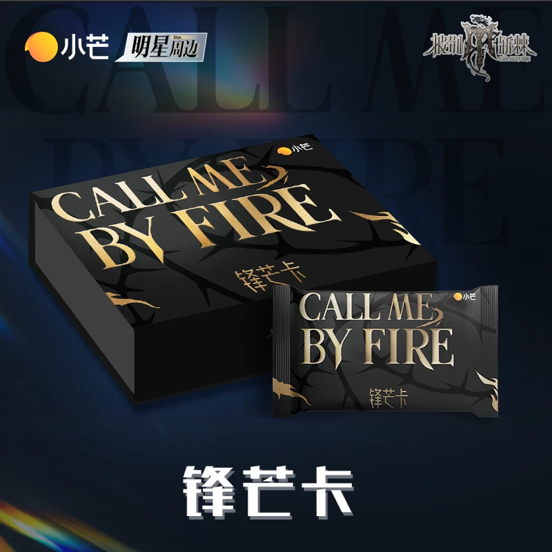 小芒【强娶】披荆斩棘四 锋芒卡2卡牌盲盒-【拆盒/拆包】