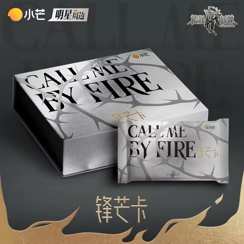 【小叠叠】《披荆斩棘》第四季锋芒卡第一弹来啦-卡牌盲盒【拆盒/拆卡】