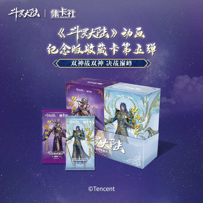 集卡社-斗罗大陆-5弹10-决战巅峰-卡牌盲盒【拆盒/拆卡】