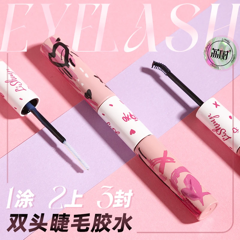 【达人推荐】荔树双头胶水假睫毛专用正品自嫁接套装自然温和速干x