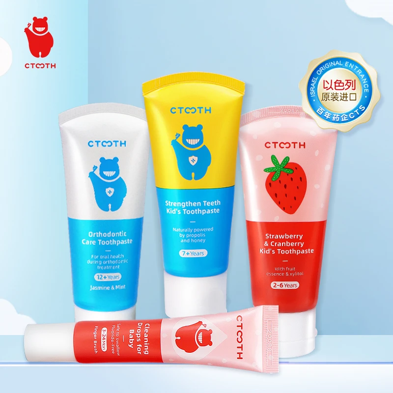 【拍1发四】CTOOTH 以色列进口 2-18岁防蛀牙含氟儿童牙膏