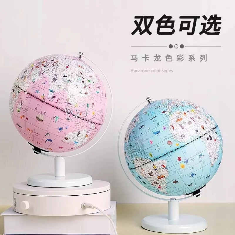 外国语附中同款高颜值地球仪