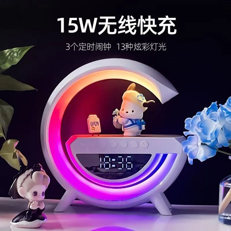 新款大G蓝牙音响无线充电多功能电脑桌面摆件氛围小夜灯卧室床头