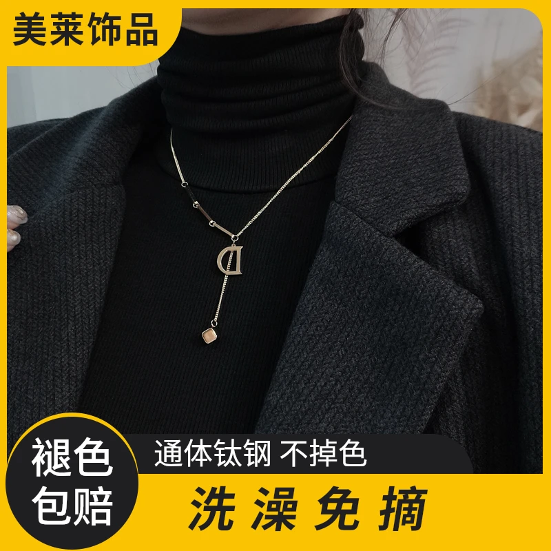 钛钢项链 字母D不掉色高级感轻奢小众毛衣链长款首饰欧美简约ins