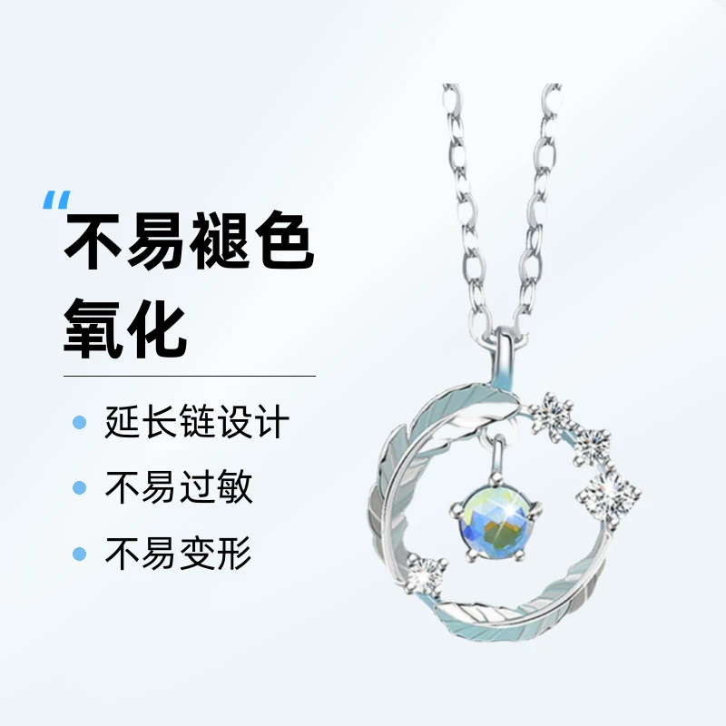 钛钢项链 轻奢小众百搭锁骨链蓝色羽毛时尚设计感女士ins气质简约