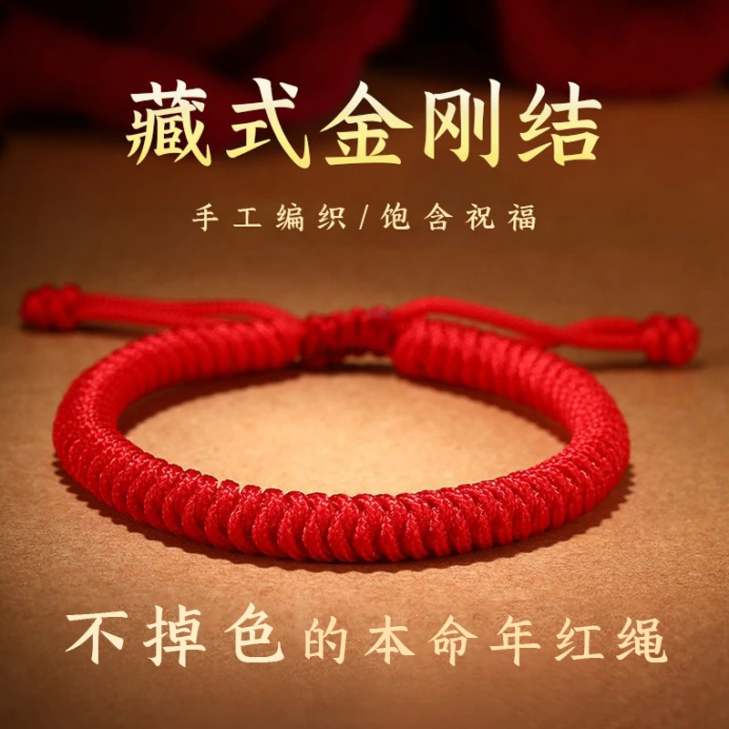 非金属布艺手链 红绳情侣ins小众设计高颜值送女朋友新款学生