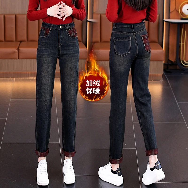 窄版老爹牛仔裤女秋冬2024新款高腰显瘦小个子女士加厚休闲哈伦裤