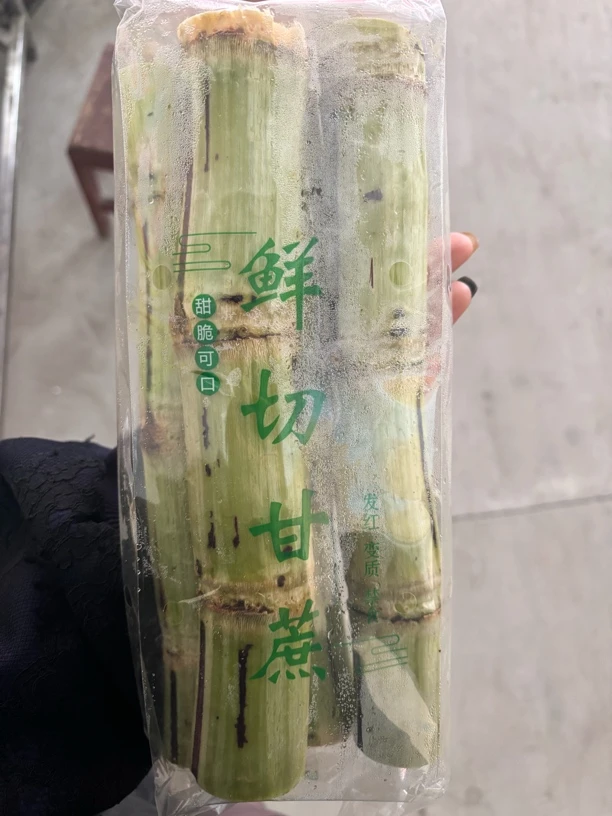 【鲜切甘蔗】4根装 3斤左右 纯甜