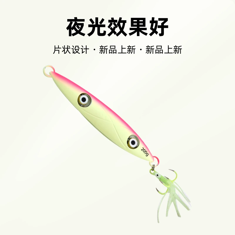 樊朝阳龙骨青岛刀鱼爆闪双灯刀鱼鲅鱼海钓假饵铁板慢摇鱿路亚铁板