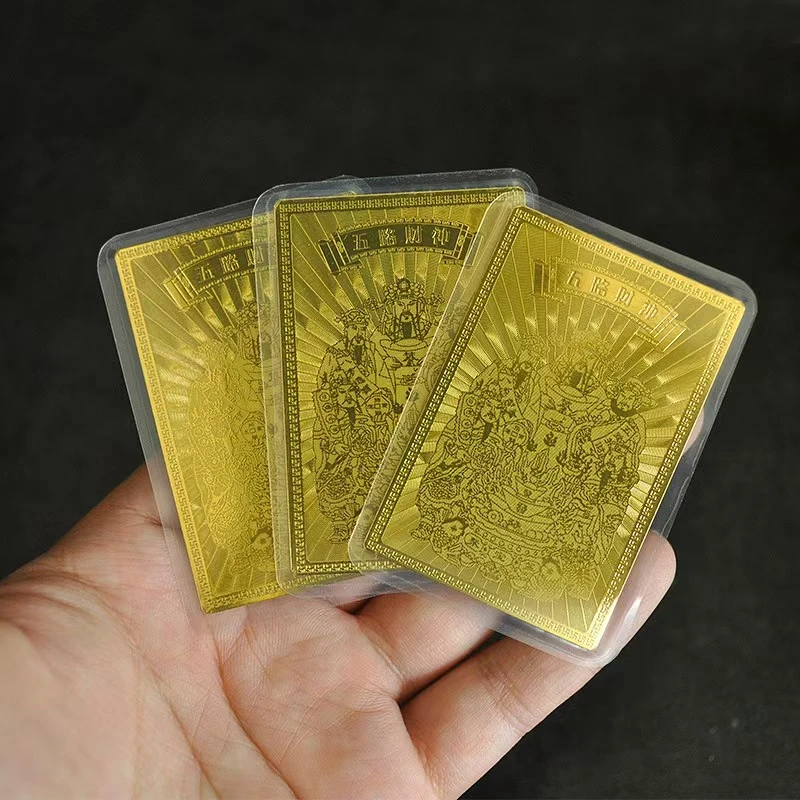 五路文化手机金卡随身金卡寓意金卡