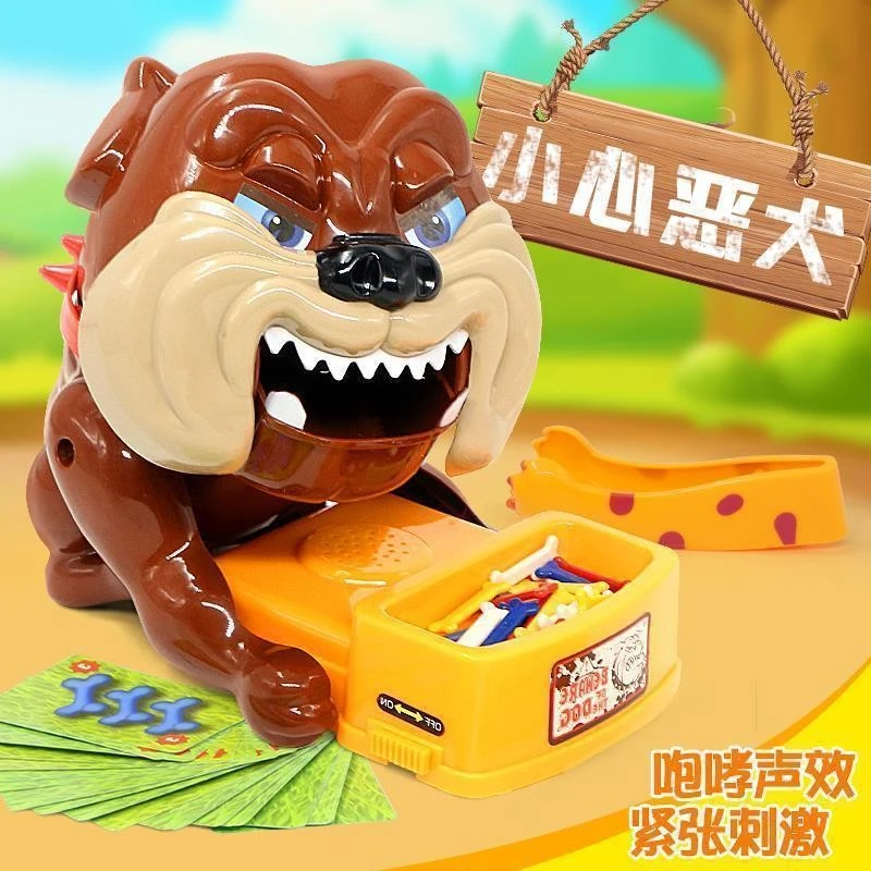 小心恶犬整蛊双人游戏咬手指狗咬人恶搞整人游戏解压神器搞怪玩具